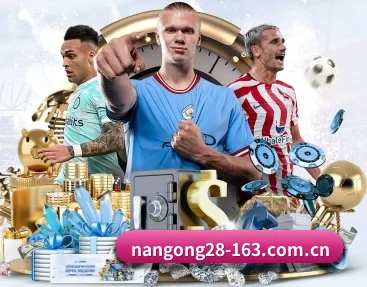 南宫娱乐的故事 - 体育资讯内容服务（NG28 GAMES）